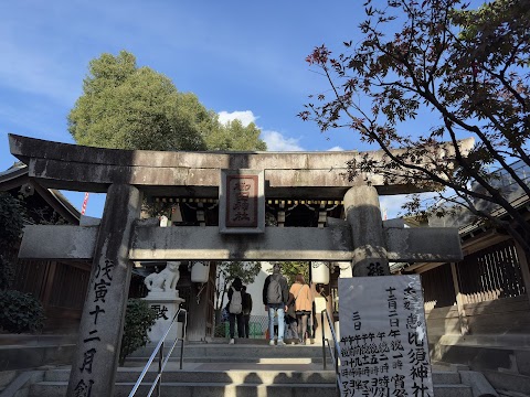 Historic Kushida Shrine Torii Gate Hakata Gion Yamakasa